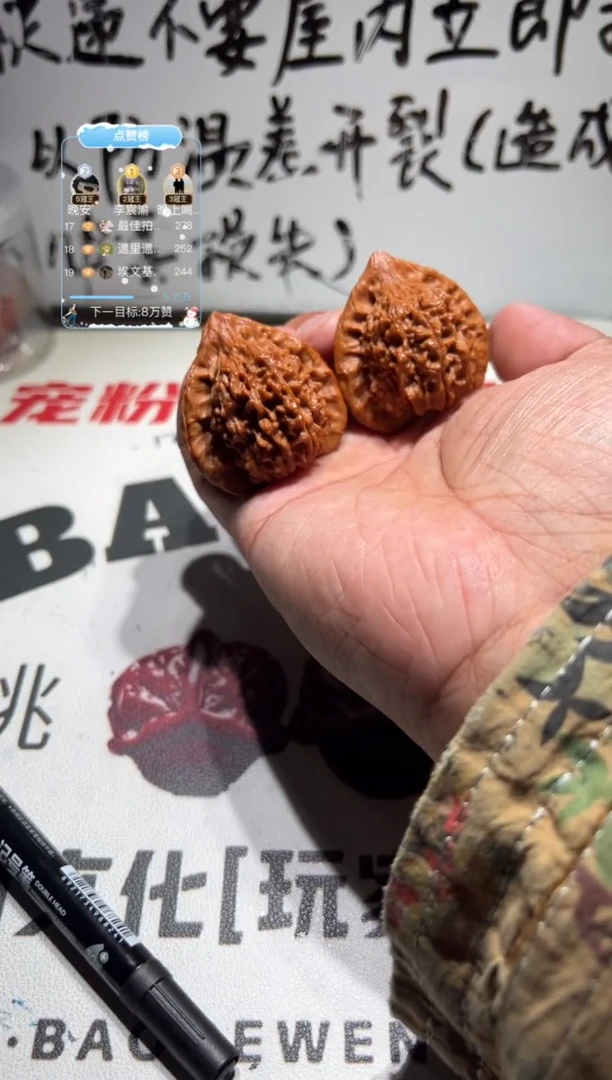 把件文玩核桃朱雀核桃