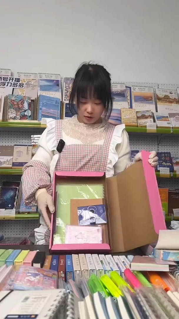 【C47】幸运文具盲盒 1盒