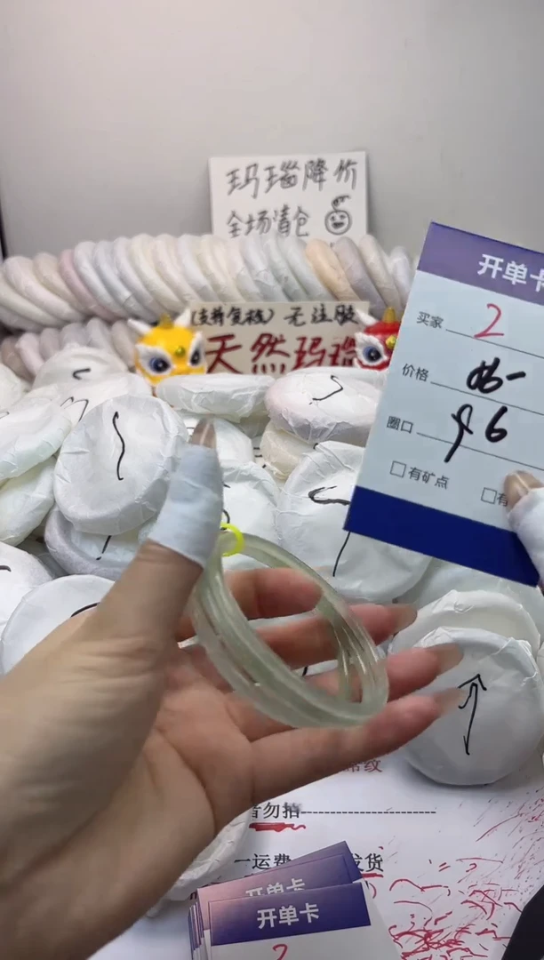 手镯玛瑙/玉髓未镶嵌2