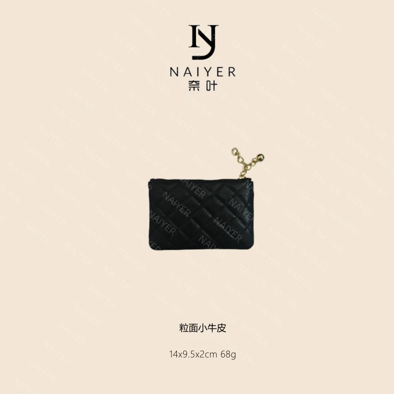 NAIYER【香家 卡包】奈叶手工设计拉链卡包