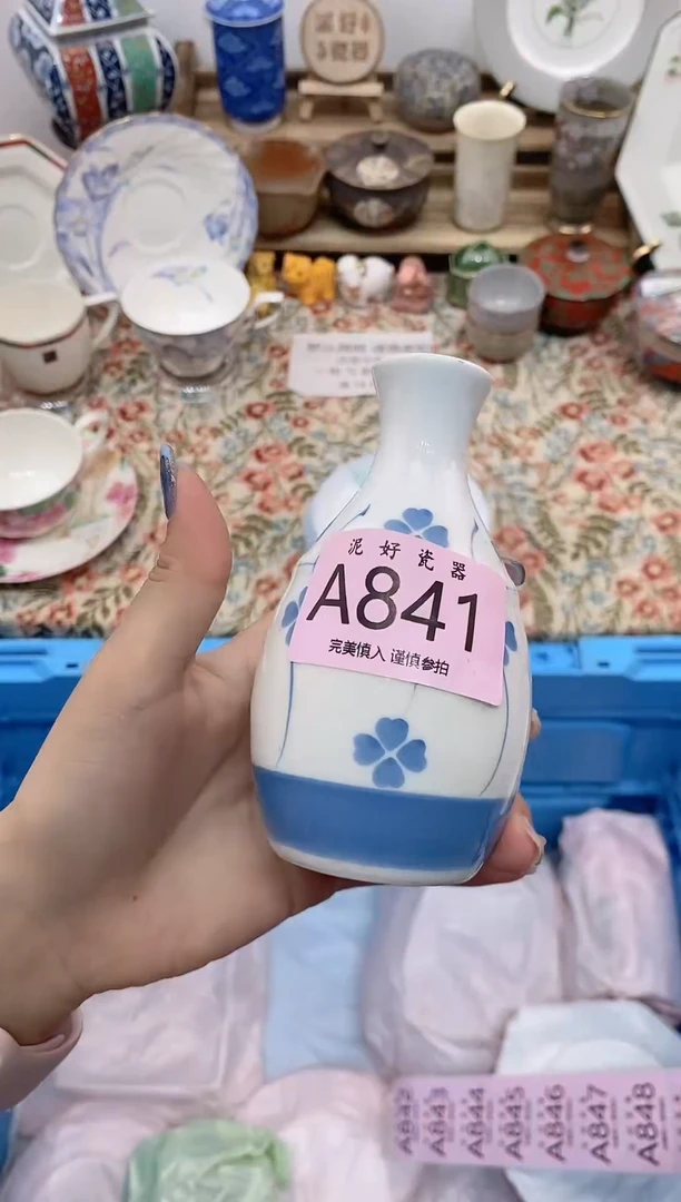瓷片?***O                A841