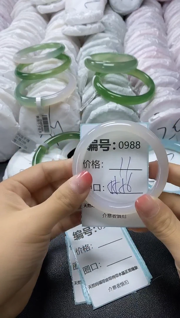 【闪购商品】玛瑙/玉髓手镯未镶嵌988