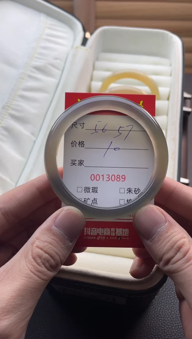 手镯玛瑙/玉髓合金13089