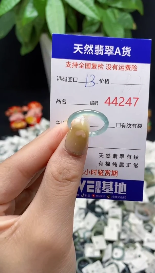 翡翠戒指未镶嵌天然翡翠戒圈4247