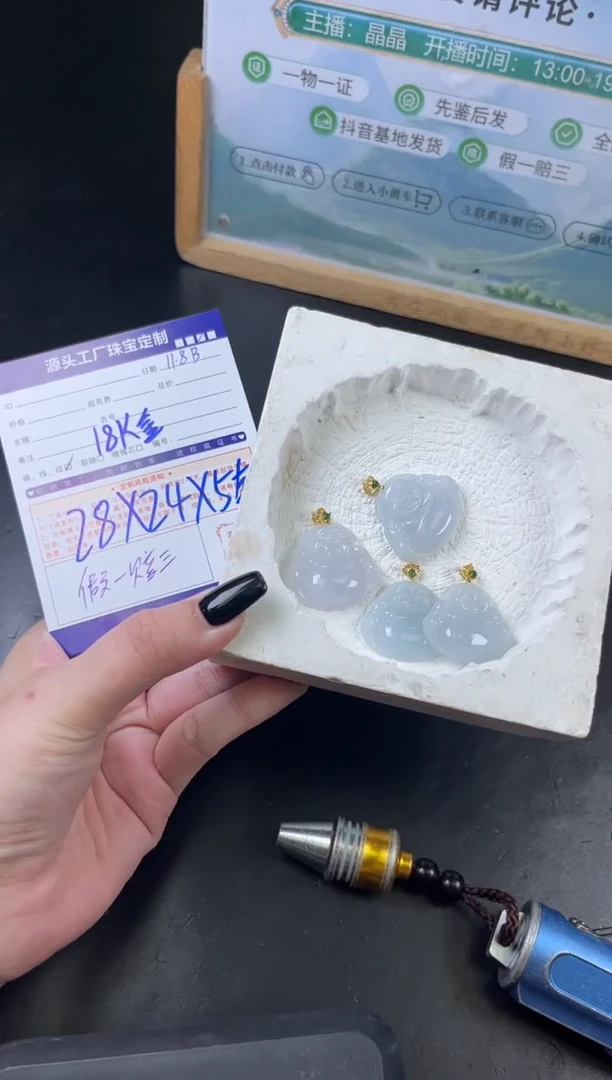 18K金镶嵌挂件翡翠佛公多样性发一件