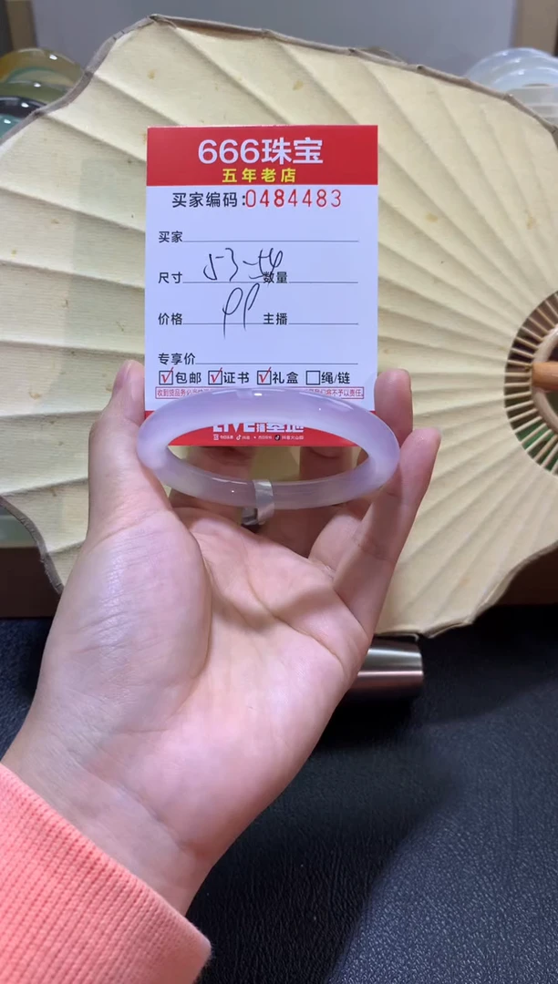 【闪购商品】玛瑙/玉髓手镯未镶嵌0484483