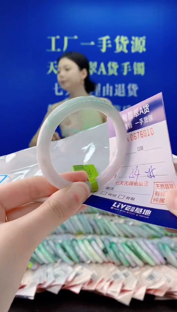 未镶嵌手镯翡翠10