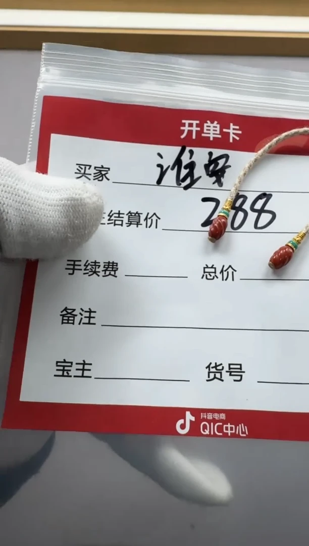 【闪购商品】南红玛瑙配饰配饰未镶嵌配饰配饰