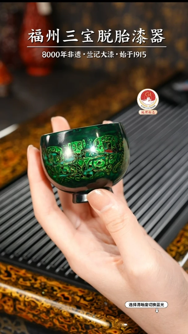【闪购商品】大漆漆器 饕餮纹绿金主人杯