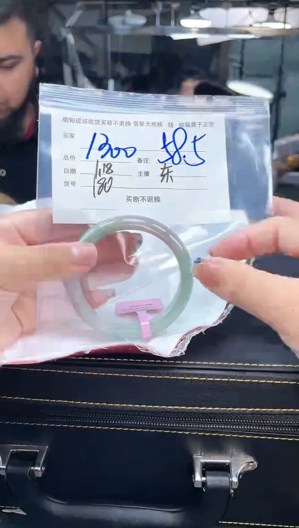 【闪购商品】定制翡翠手镯未镶嵌毛货手镯需精细抛光/58.5
