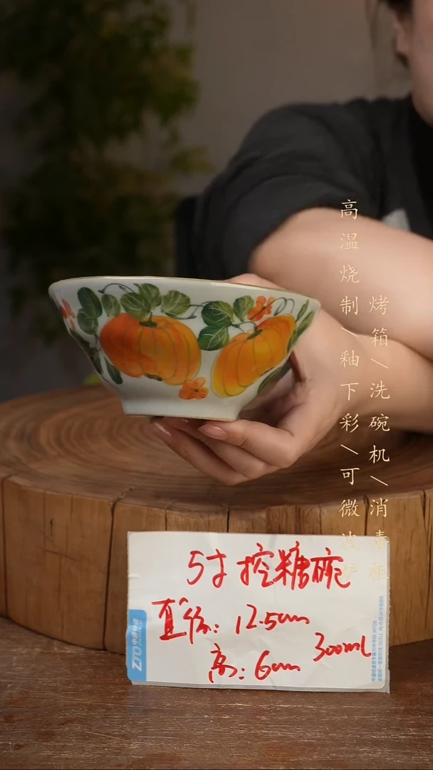 碗瓷景德镇手工手绘高温瓷釉下彩