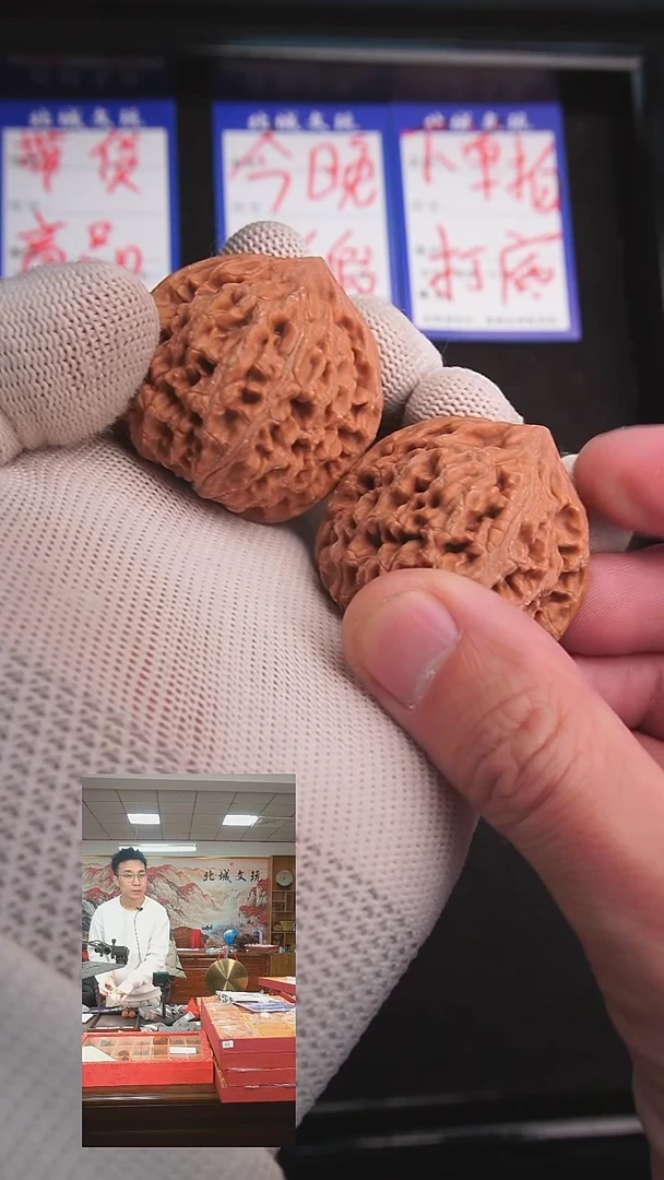 【闪购商品】文玩核桃把件24号41水龙纹  精修