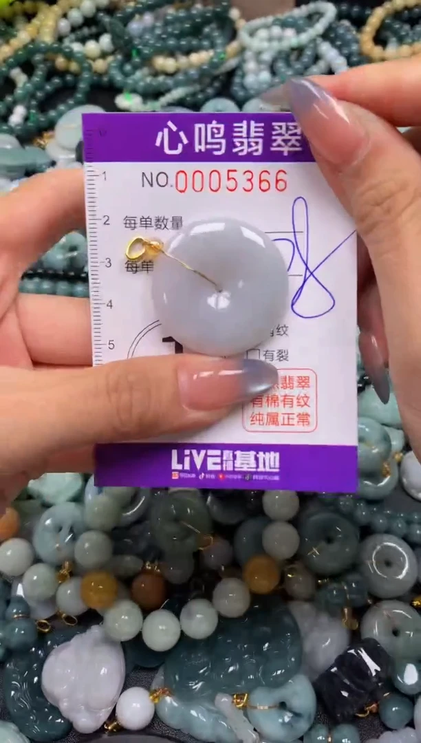 颈饰未镶嵌翡翠闪购005366