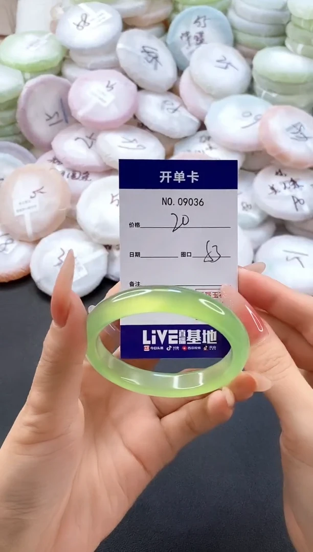 手镯玛瑙/玉髓未镶嵌9036圈口53