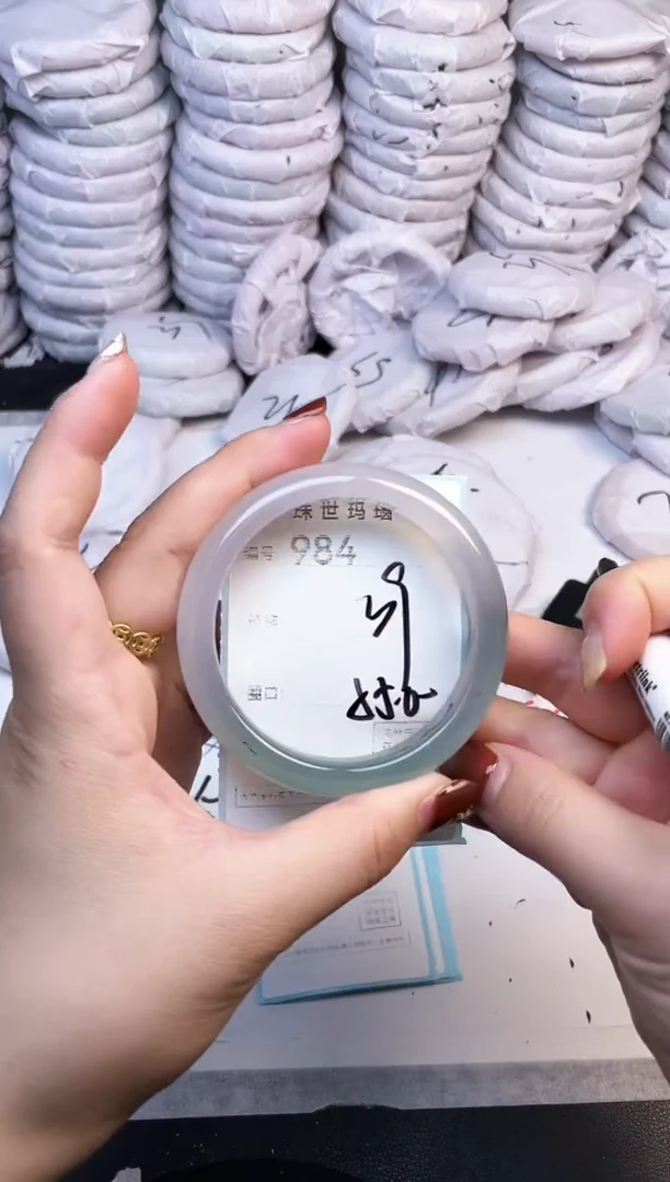 手镯玛瑙/玉髓未镶嵌984