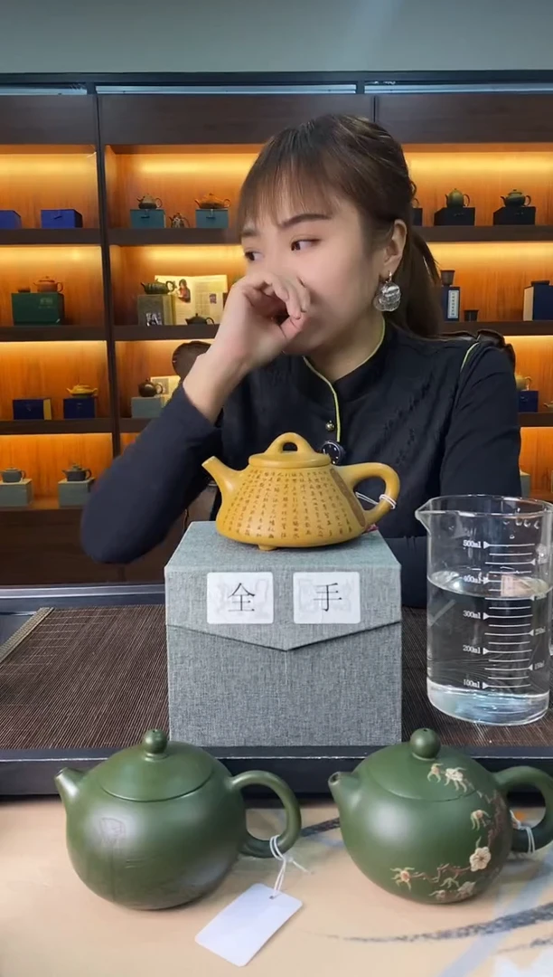 茶壶紫砂兰亭序子冶石瓢 黄金段泥