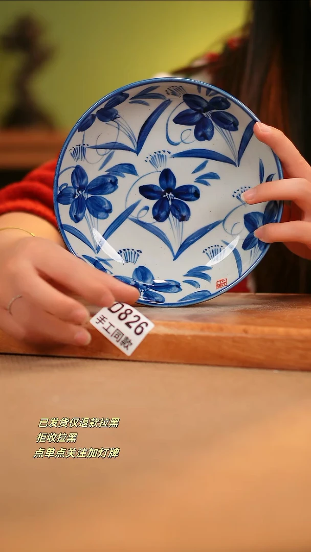 【闪购商品】其他D826窑林瓷业瓷器