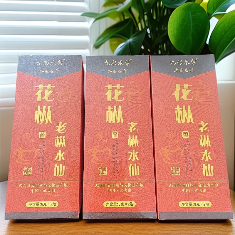 花枞·老枞水仙（品鉴装16g*3盒）皇品