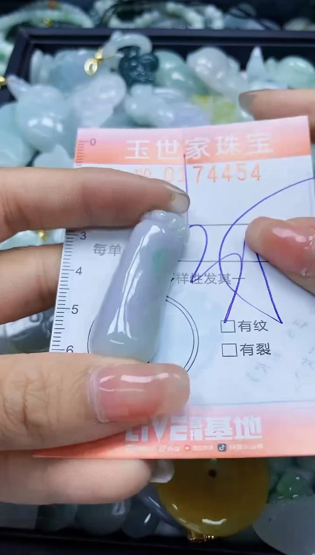 【闪购商品】翡翠颈饰未镶嵌闪购0174454