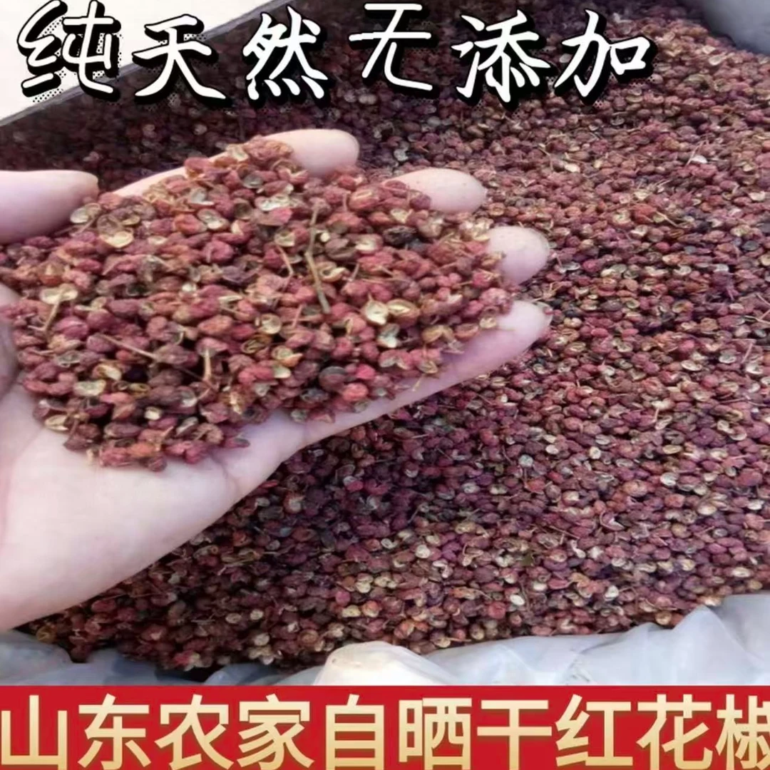 【欧耶助力村支书】沂蒙山区农家自晒干红花椒