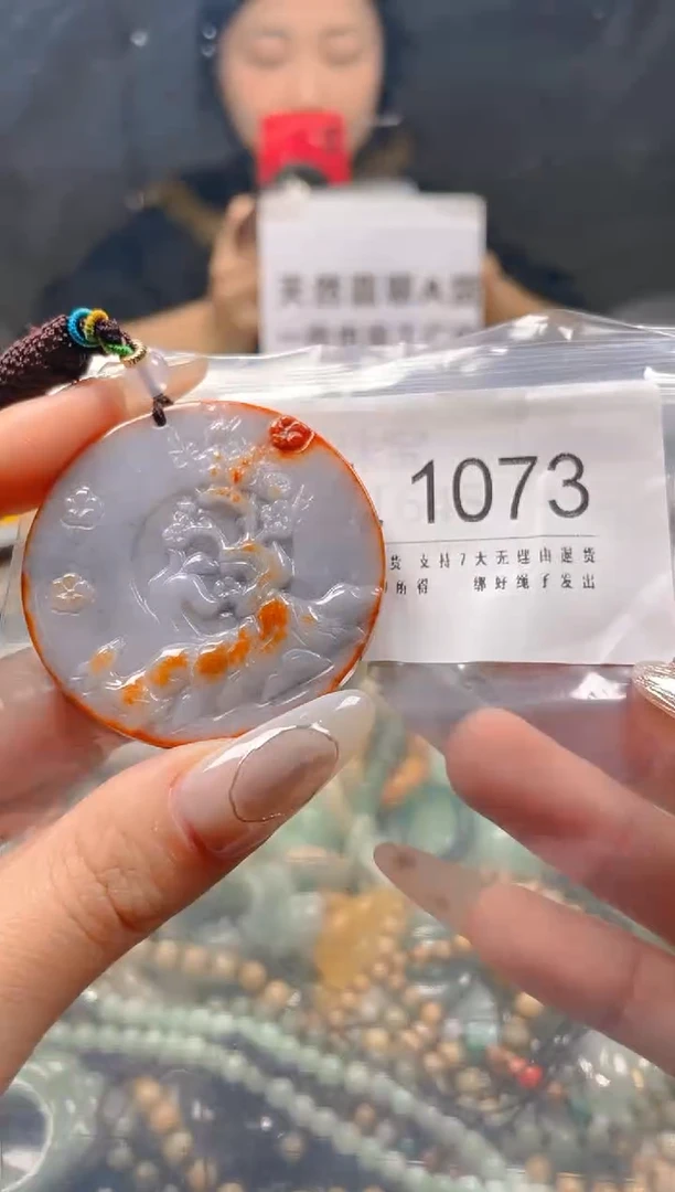 【闪购商品】翡翠颈饰未镶嵌/L/翡翠A货一图一物