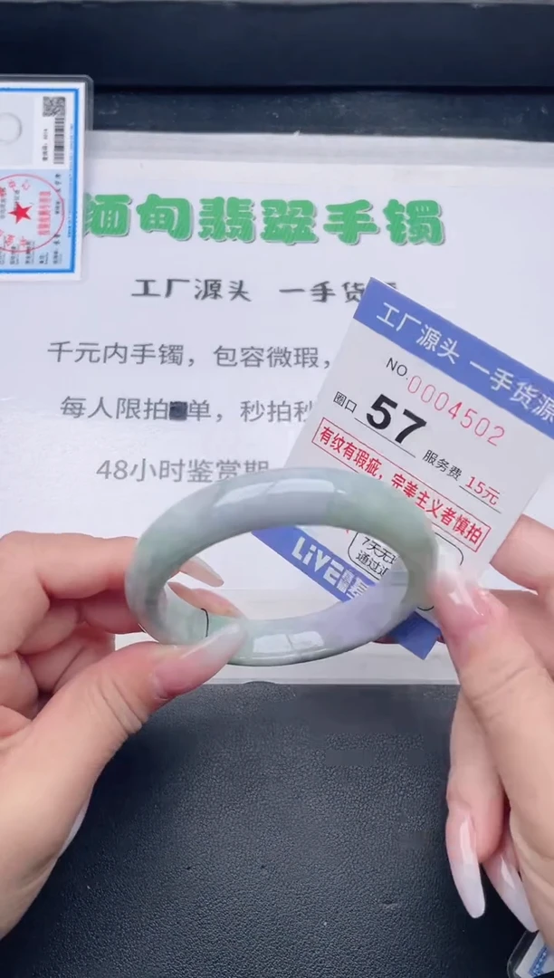 未镶嵌手镯翡翠翡翠手镯未镶嵌