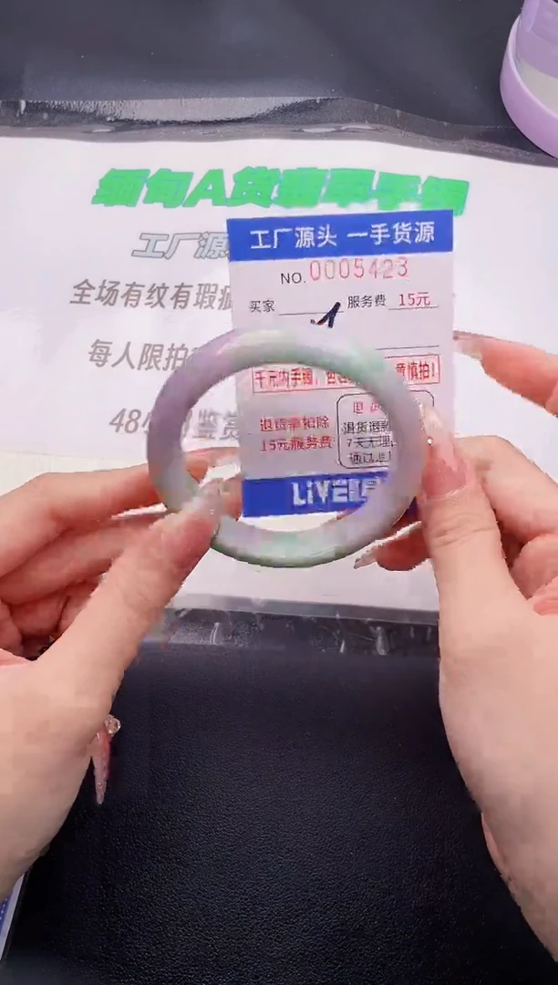 翡翠手镯未镶嵌按图片拍下发货