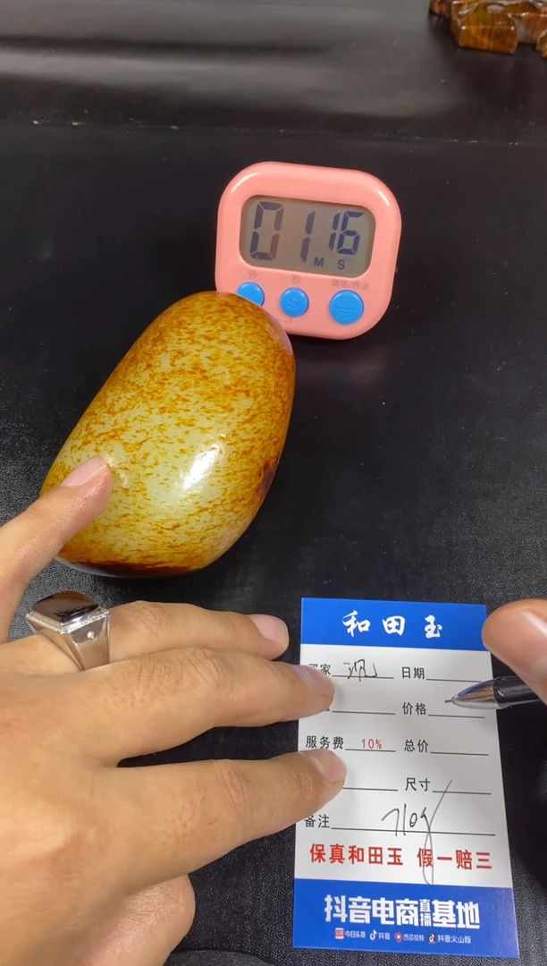 未镶嵌和田玉挂件手****01