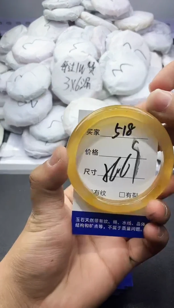玛瑙/玉髓手镯未镶嵌518