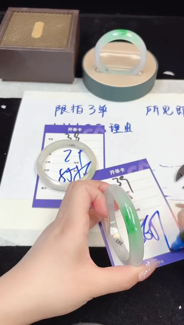 翡翠手镯未镶嵌39