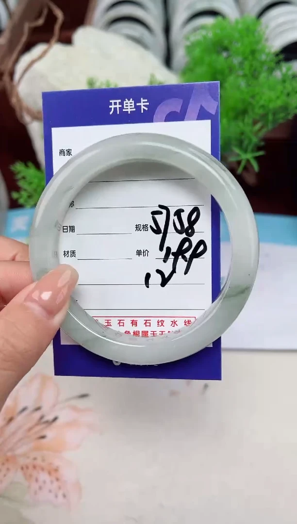 【闪购商品】石英质玉手镯未镶嵌12