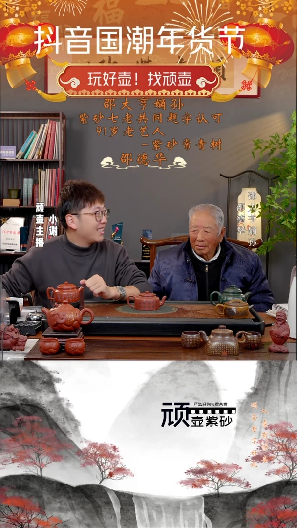 【闪购商品】紫砂茶壶SDH 海棠红 梅花周盘 270cc