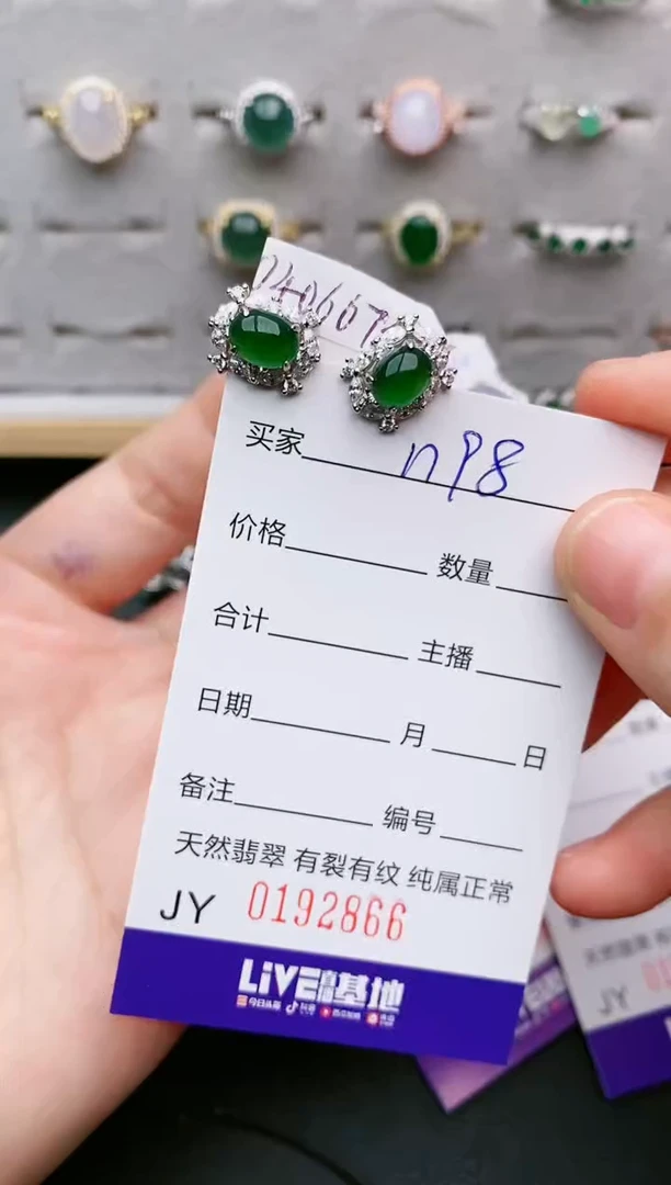翡翠戒指银S925镶嵌2866