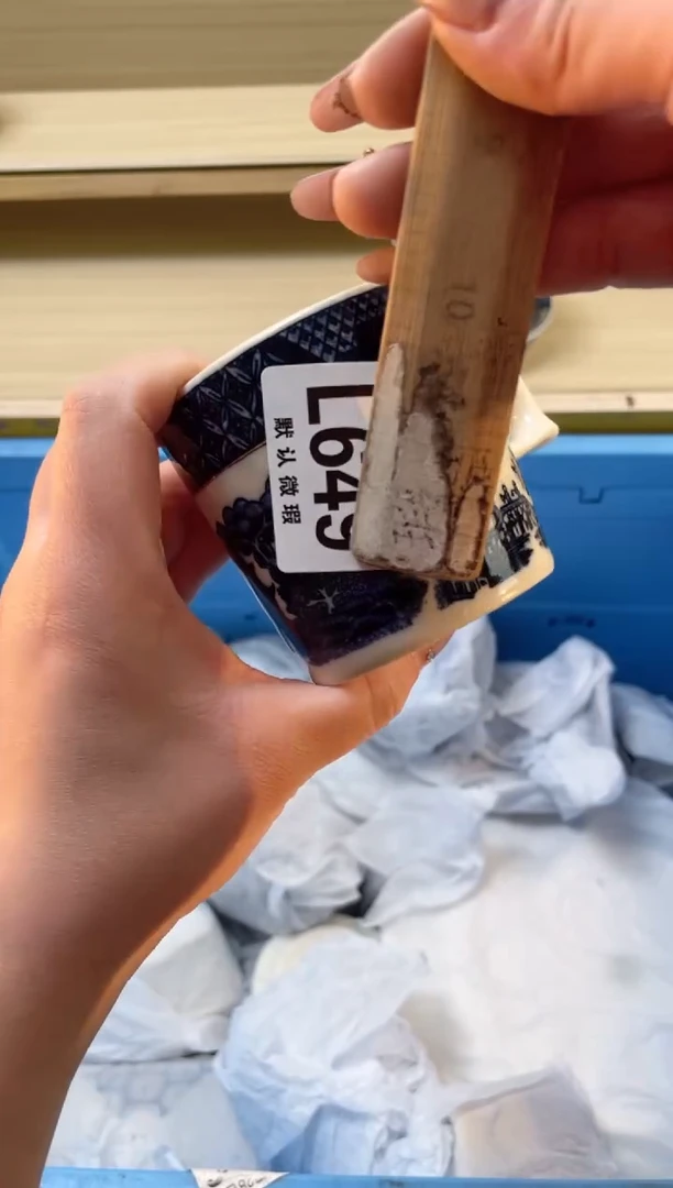 【闪购商品】杯瓷器瓷器瓷器瓷器L649