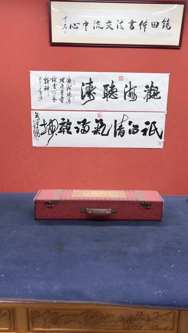 书法邹建国 莫痴书法作品