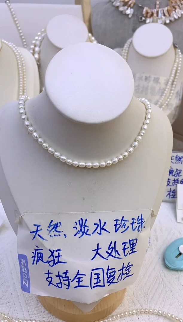 颈饰钛钢淡水珍珠C83