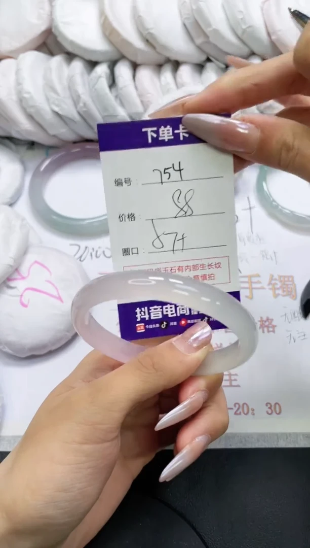 未镶嵌手镯玛瑙/玉髓754