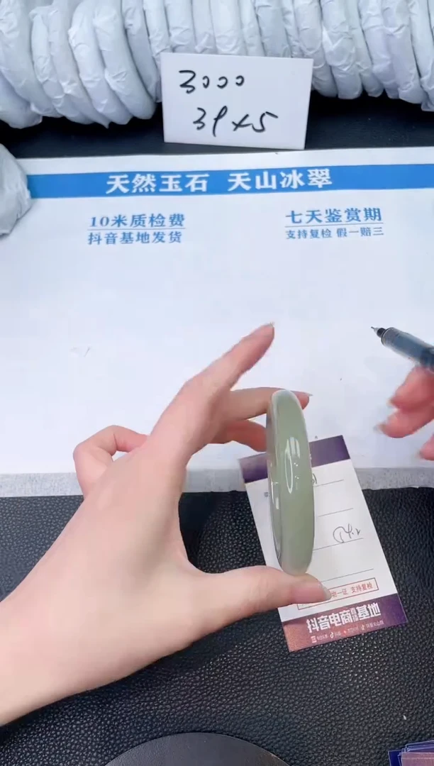 石英质玉未镶嵌手镯E531