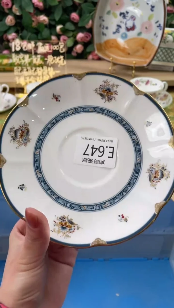 瓷片快****美647狗哥瓷器直播间111