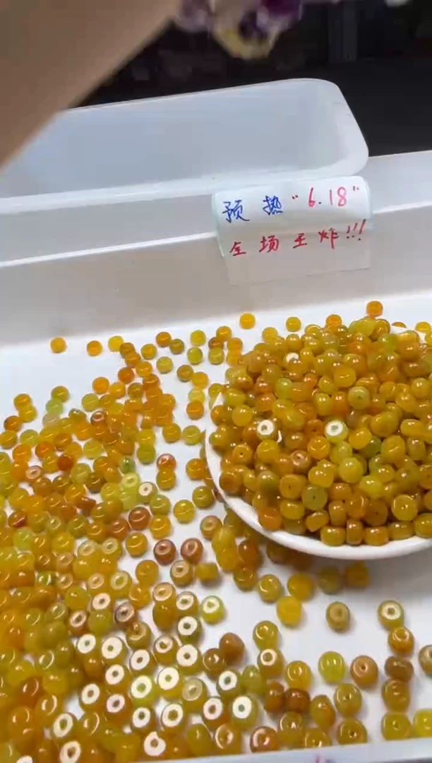 翡翠未镶嵌颈饰w1775黄翡算盘8*4mm*15颗