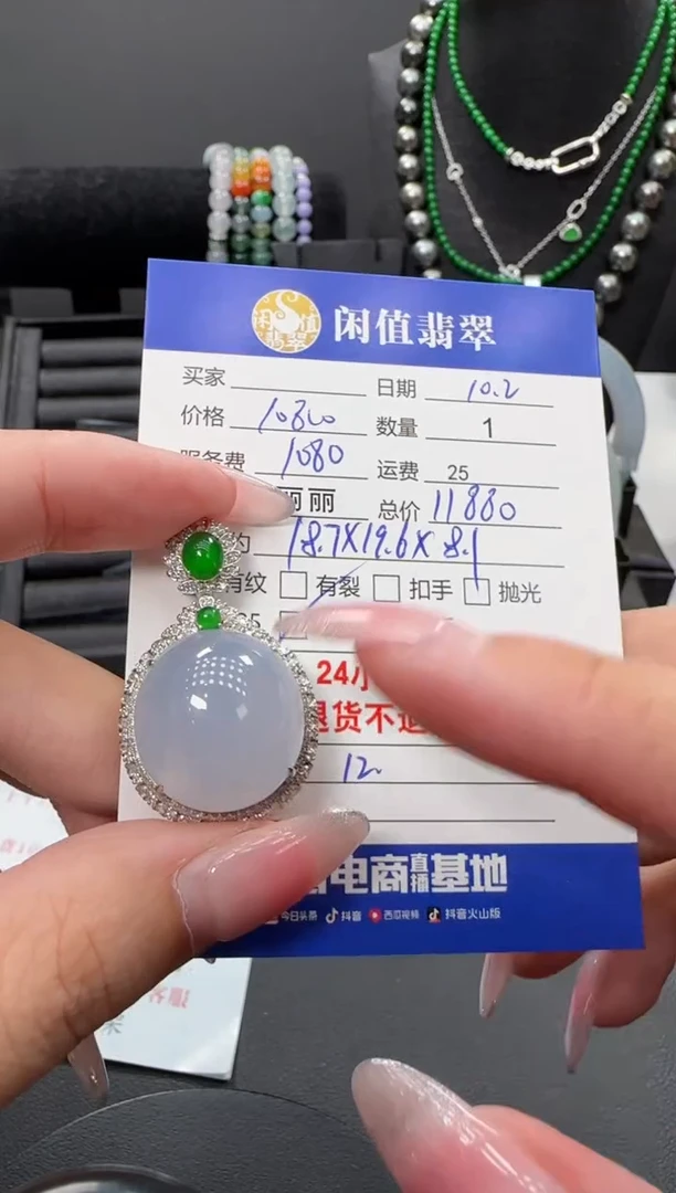 吊坠(不含链)18K金镶嵌翡翠翡翠吊坠