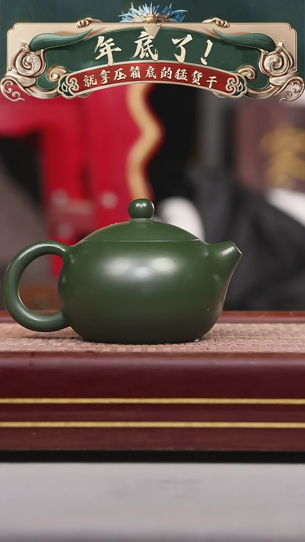 【闪购商品】紫砂茶壶碧壶金弟原矿紫砂壶