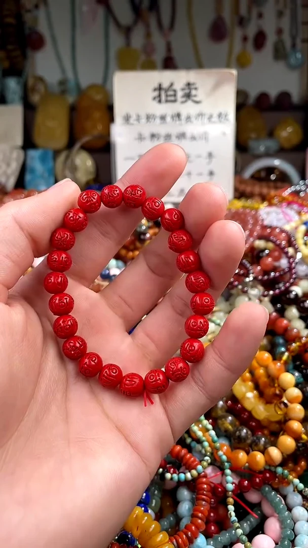 【闪购商品】玛瑙/玉髓.未镶嵌(一物一件)140951