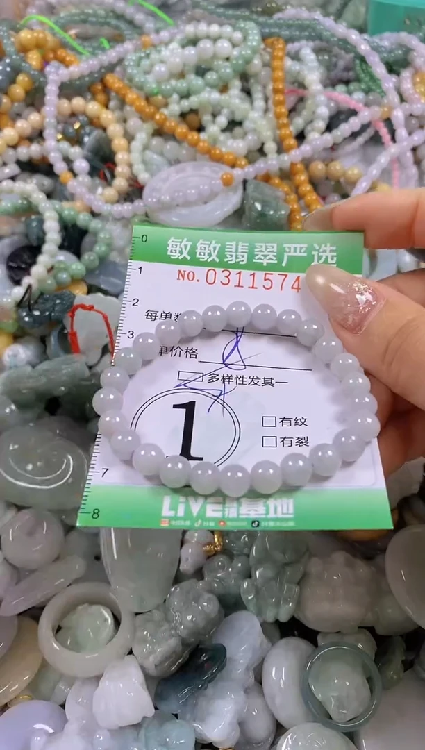 颈饰未镶嵌翡翠闪购0311574多样性发其一