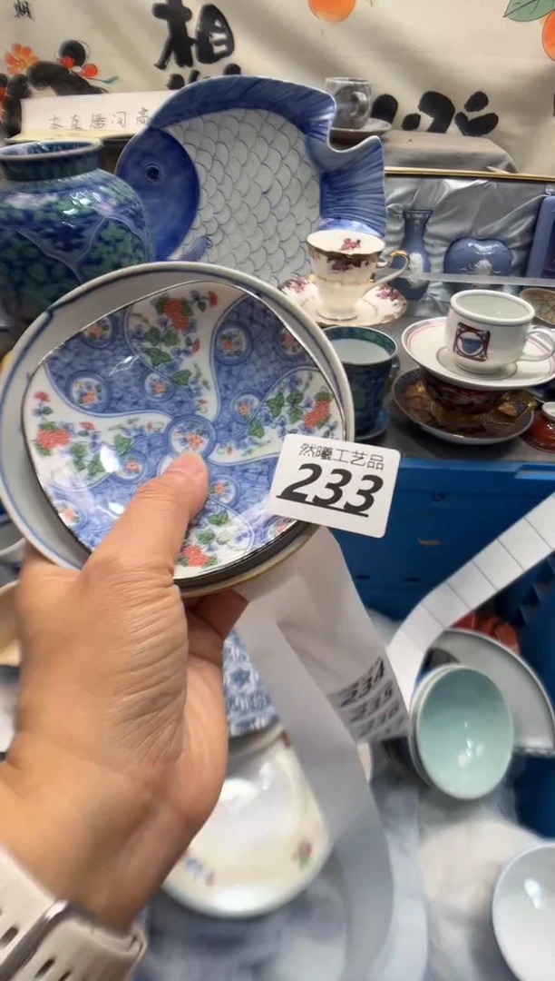 瓷片胡*豆233