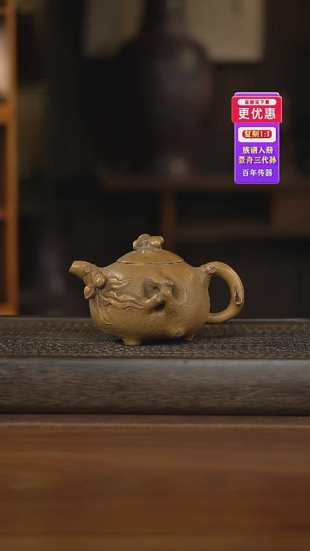 茶壶紫砂紫砂壶紫砂壶