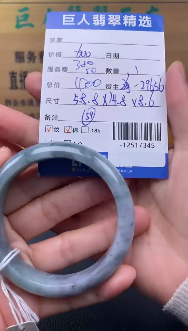 颈饰未镶嵌翡翠多人-12517345