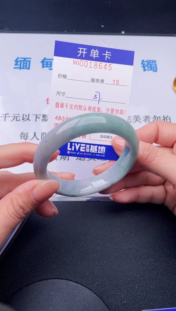 【闪购商品】翡翠手镯未镶嵌45天然翡翠A货