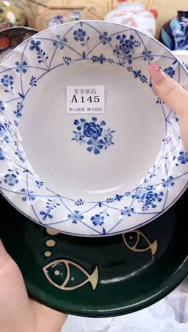 潇*============================a145