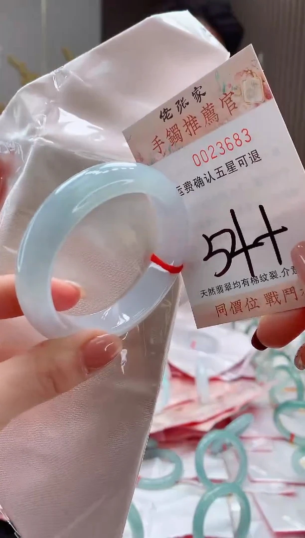 未镶嵌手镯翡翠天然缅甸A货翡翠